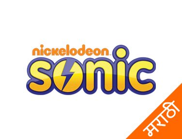 Sonic Marathi
