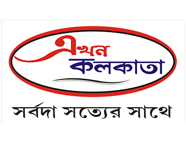 Akhon kolkata